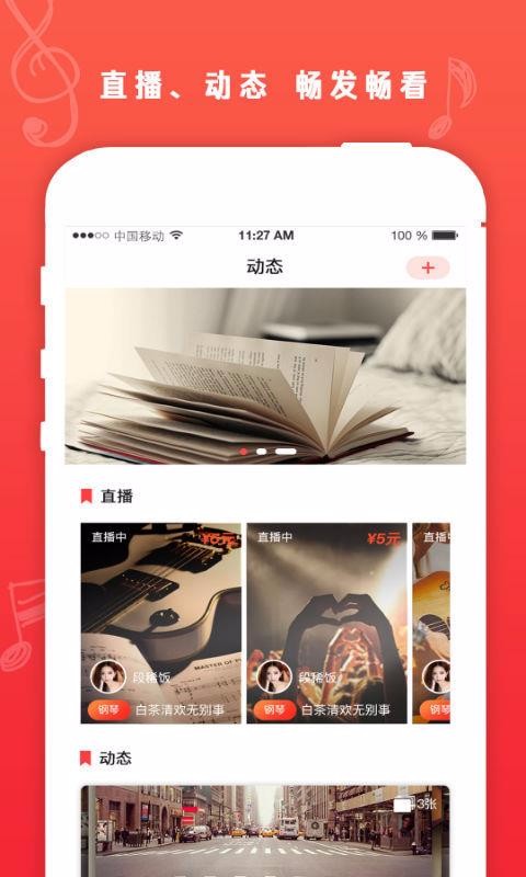 artapp大师之路