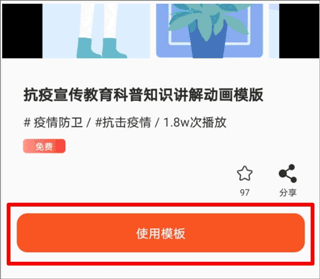 来画动画生成器