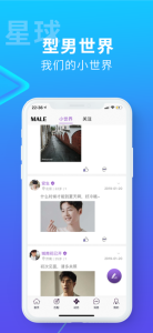 搜同彩虹版