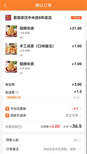 Сapp4