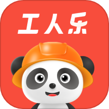 工人乐最新版 V2.2.0下载