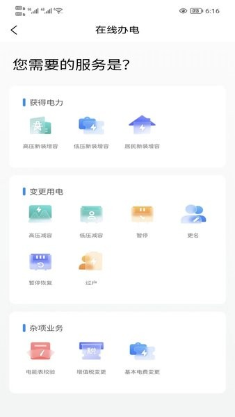 Ͽˮappv2.1.0