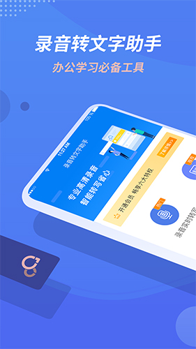 תappv8.9.0