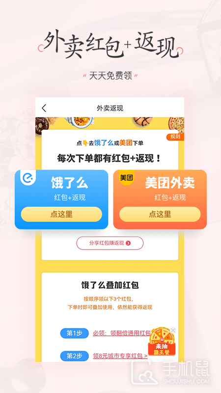 美物清单 v4.1.5.1