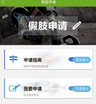 假肢申请方法配图3