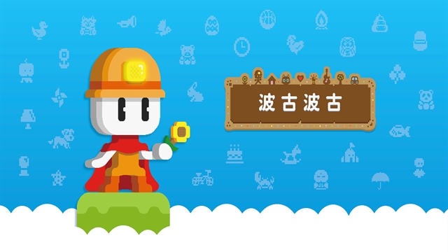 波谷波谷最新版下载 v1.0.288