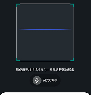 极视云摄像头
