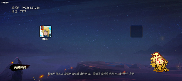 BNO跨界对决最新版