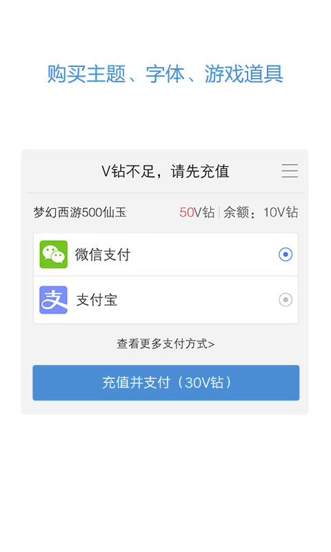 vivo服务安全插件最新版本2025 v7.1.5.1 安卓版app