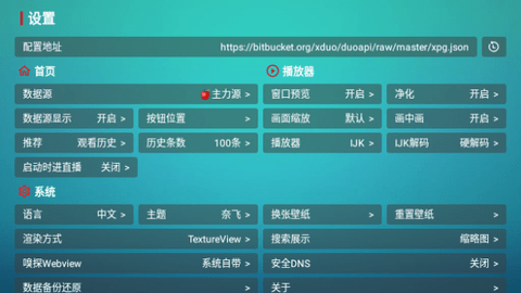 青柠影院纯净版