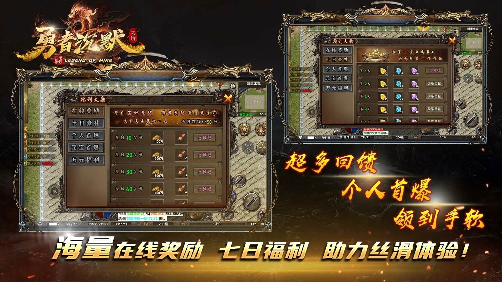 去玩勇者沉默传奇官方版下载 v4.6.7