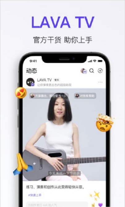 拿火 v2.6.0安卓版下载