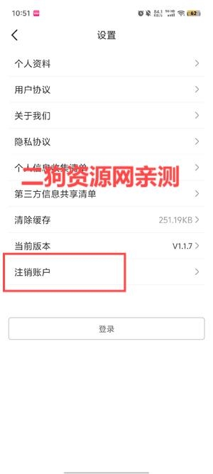 长沙易停车app最新版