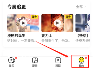 使用方法截图1