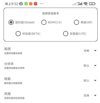 yzl工具箱