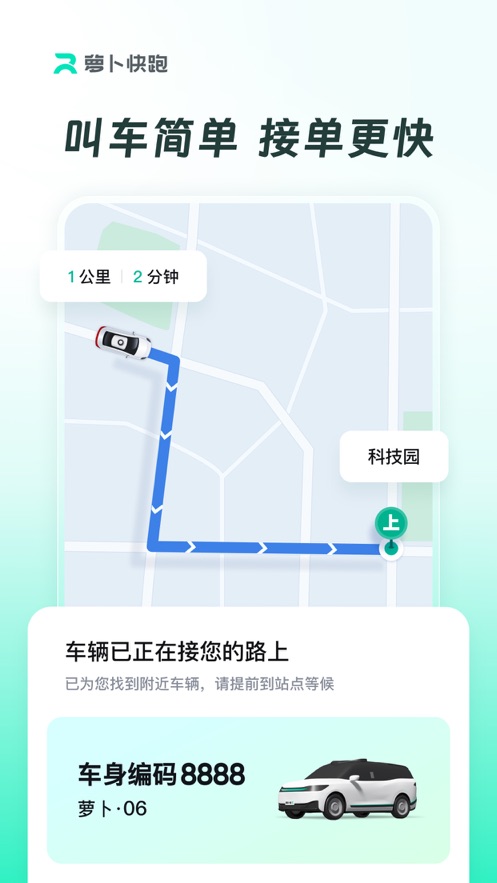 ܲapp氲װv4.39.0.0 Ѱ