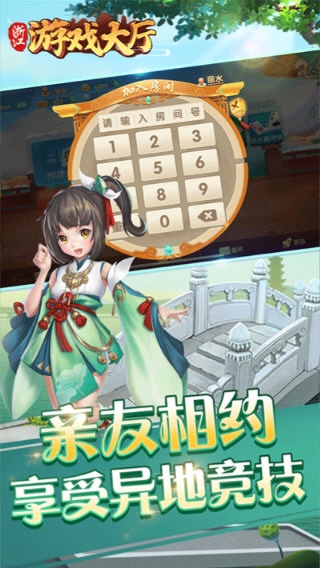 游戏优势配图1