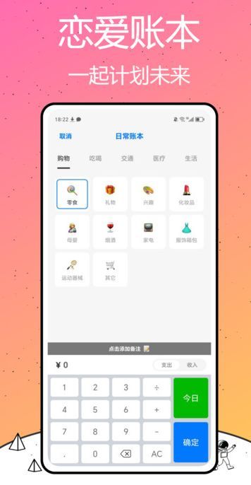 我是鱼 v1.0.2安卓版下载