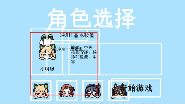 碧蓝碰碰车app下载安装官方最新版(BA Bumper Cars)