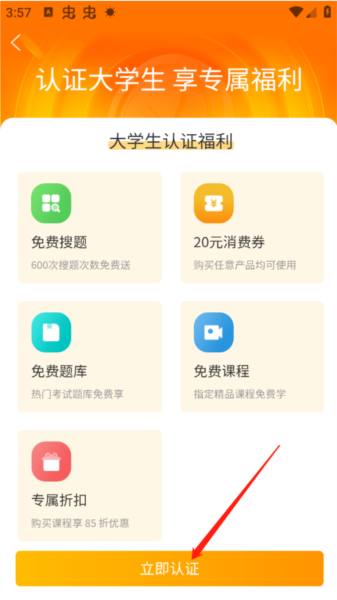 优题宝9