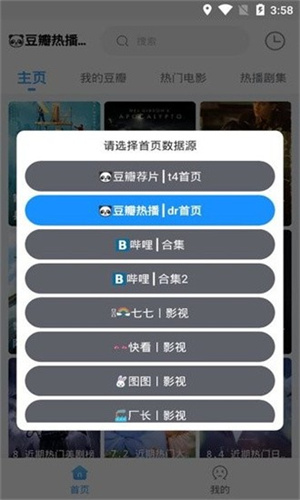 闪电侠app