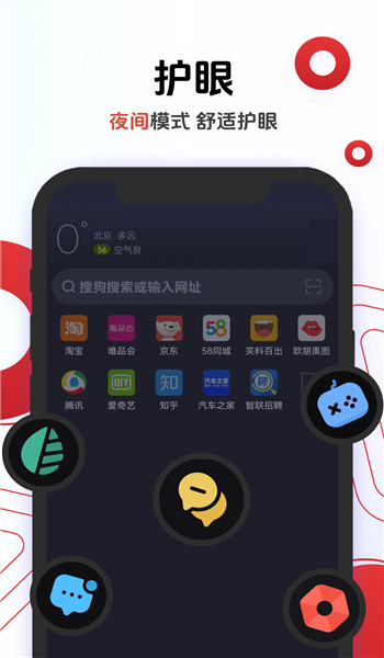 欧朋浏览器app官方版 v12.102.0