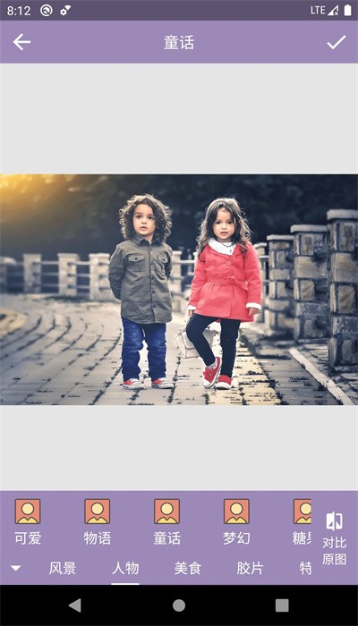 印象视界官方版下载截图