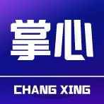 掌心长兴 V5.2.9