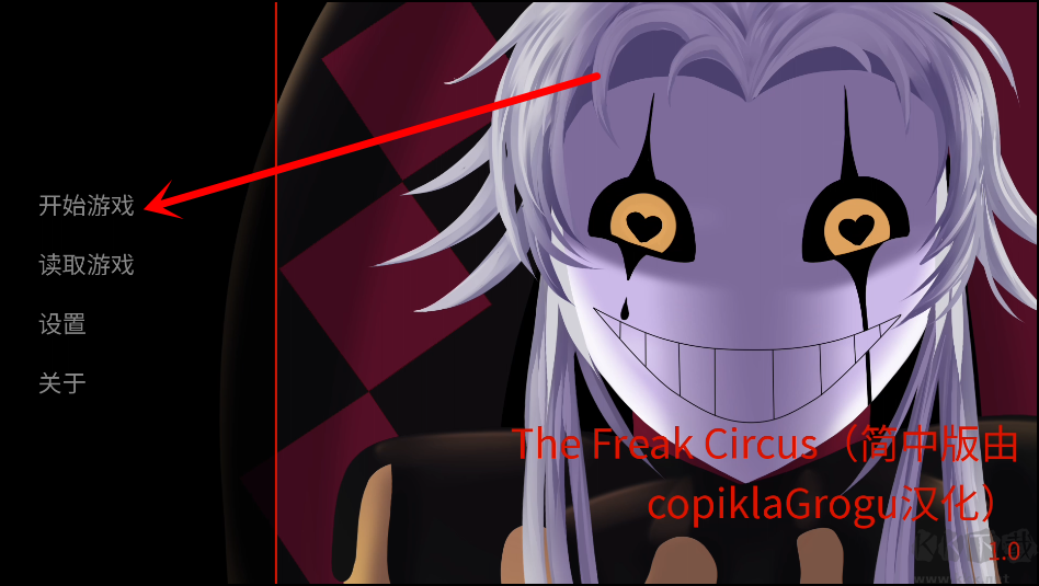 The Freak Circus（怪胎马戏团）手机版 v1.0安卓版 