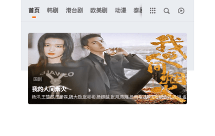 小枭影视2023最新版