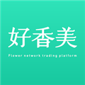 好香美鲜花