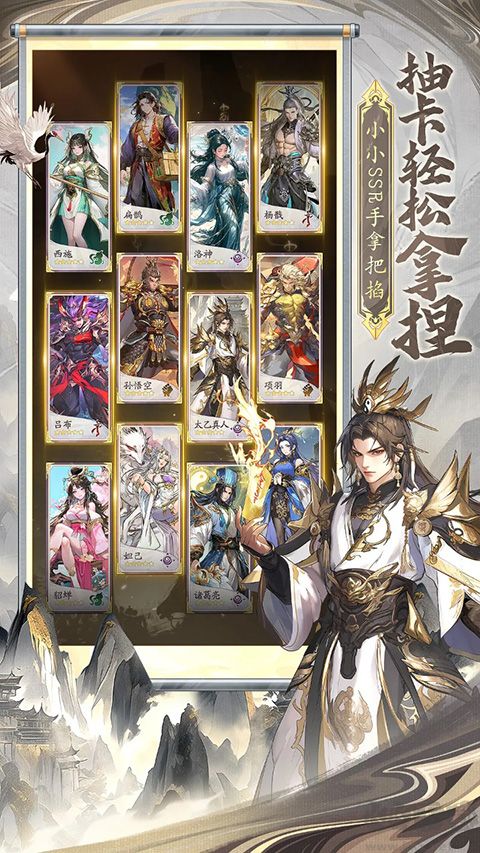 春秋玄奇官网版 v1.0安卓版 