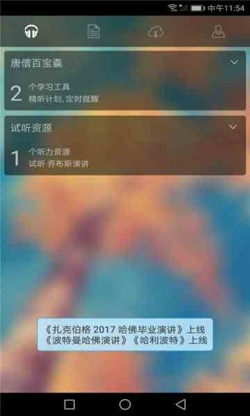 预览图2