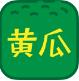 黄瓜成版人精品影视直播在线APP