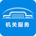 北京市机关事务综合服务平台app下载 v3.6.2