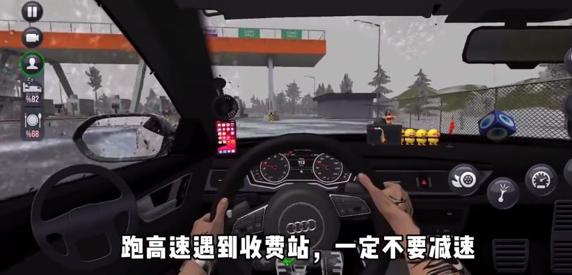 终极卡车模拟器1.2.0
