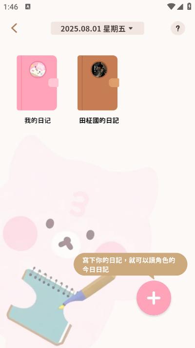 BIMOBIMO宝宝这个是链接