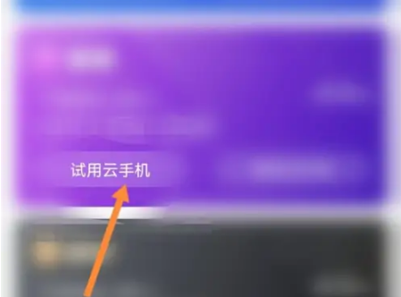 双子星云手机图片12