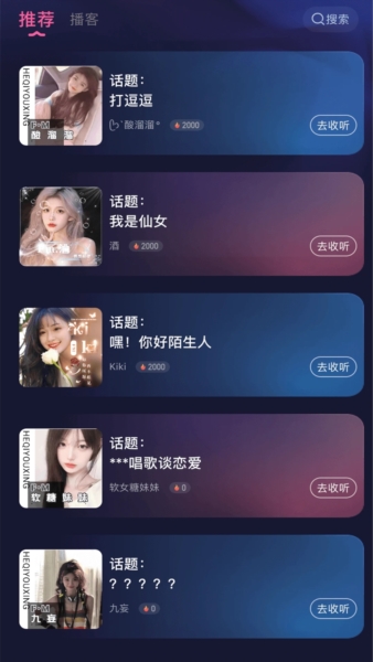 哆咪星球图片12