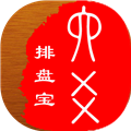 六爻排盘app安卓版 v2024.10.17
