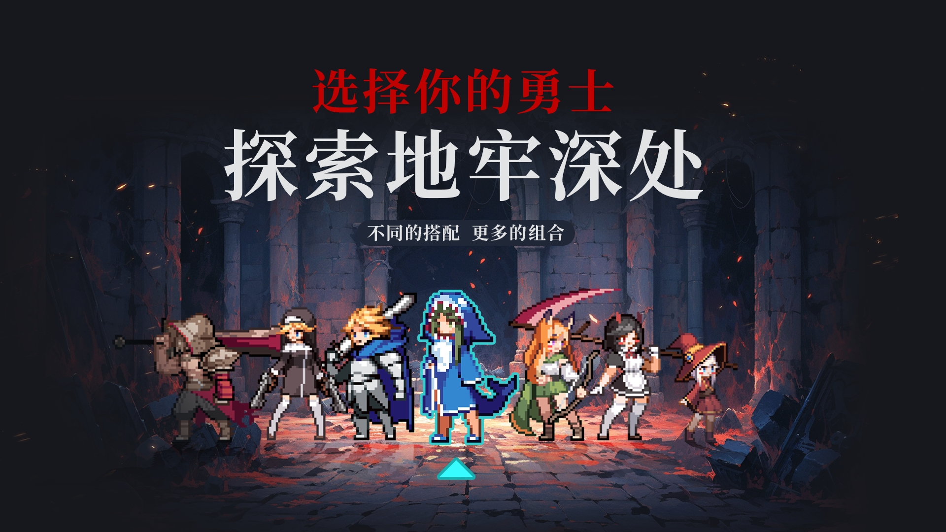 疾风骑士安卓版下载 v12.0.4