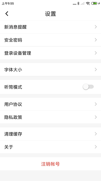 北京广电图片1
