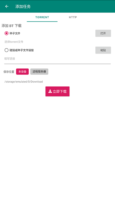 ǰ׿氲װv2.5.1 ׿