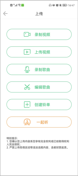铃声多多15