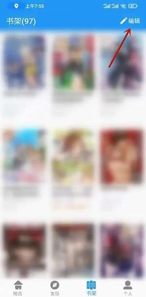 拷贝漫画繁体版