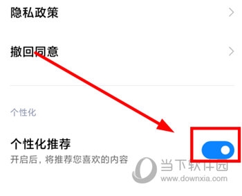 小米主题商店