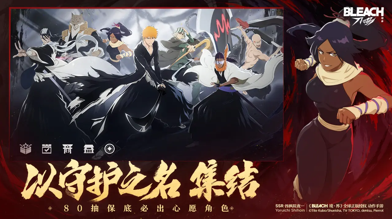 境界刀鸣冬狮郎培养推荐