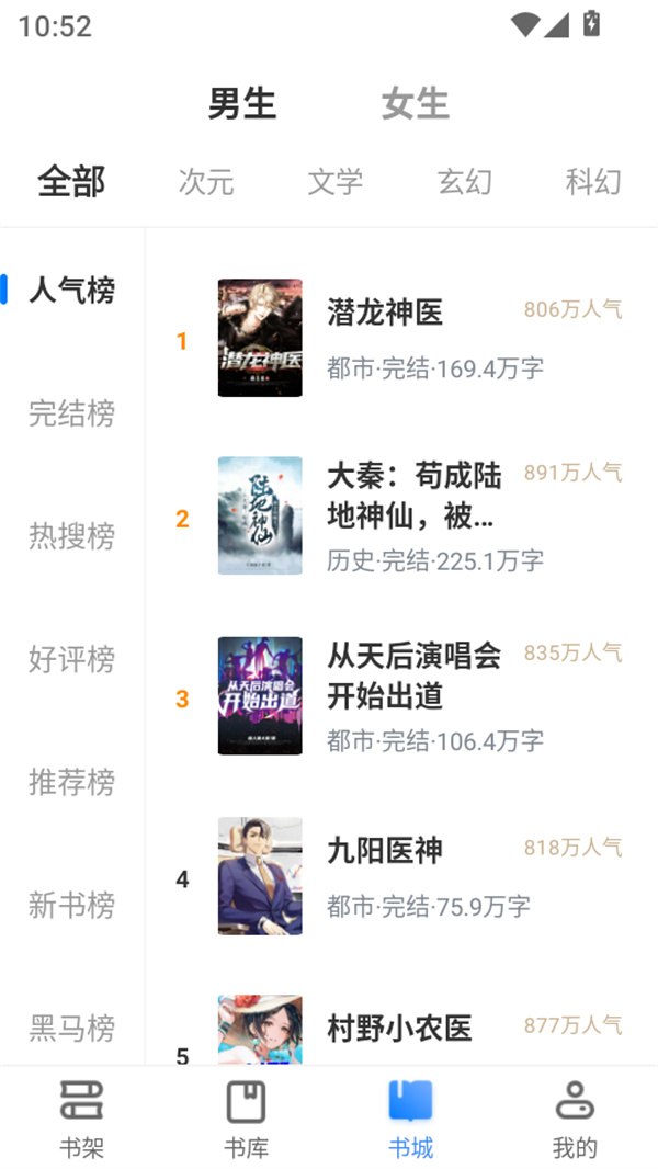 使用教程截图1