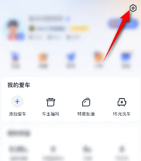 如何屏蔽自己的回复截图1