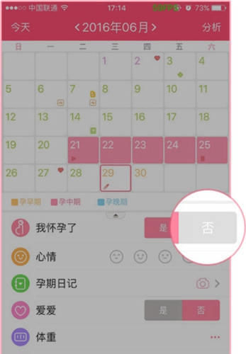 app10